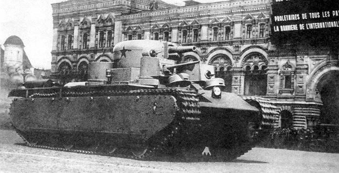 Т-35-1