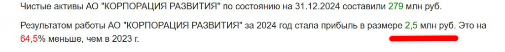    Скриншот 26-09-2025 055523