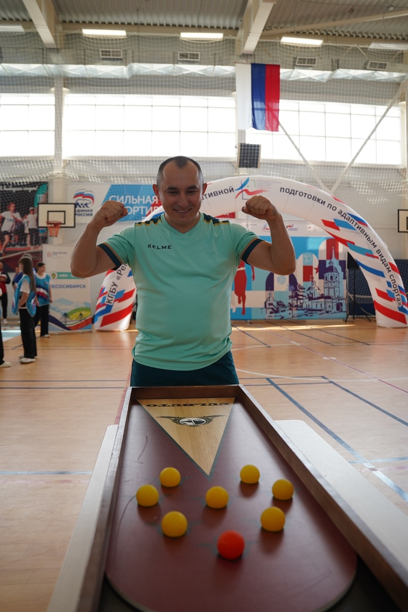 Победа в настольной игре одержана!