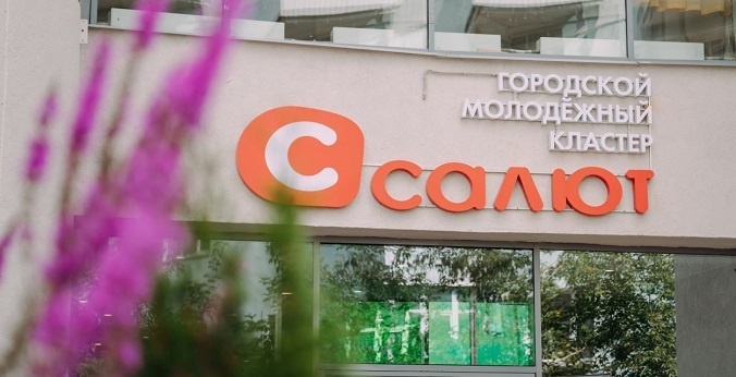 Фото: пресс-служба СОФПП