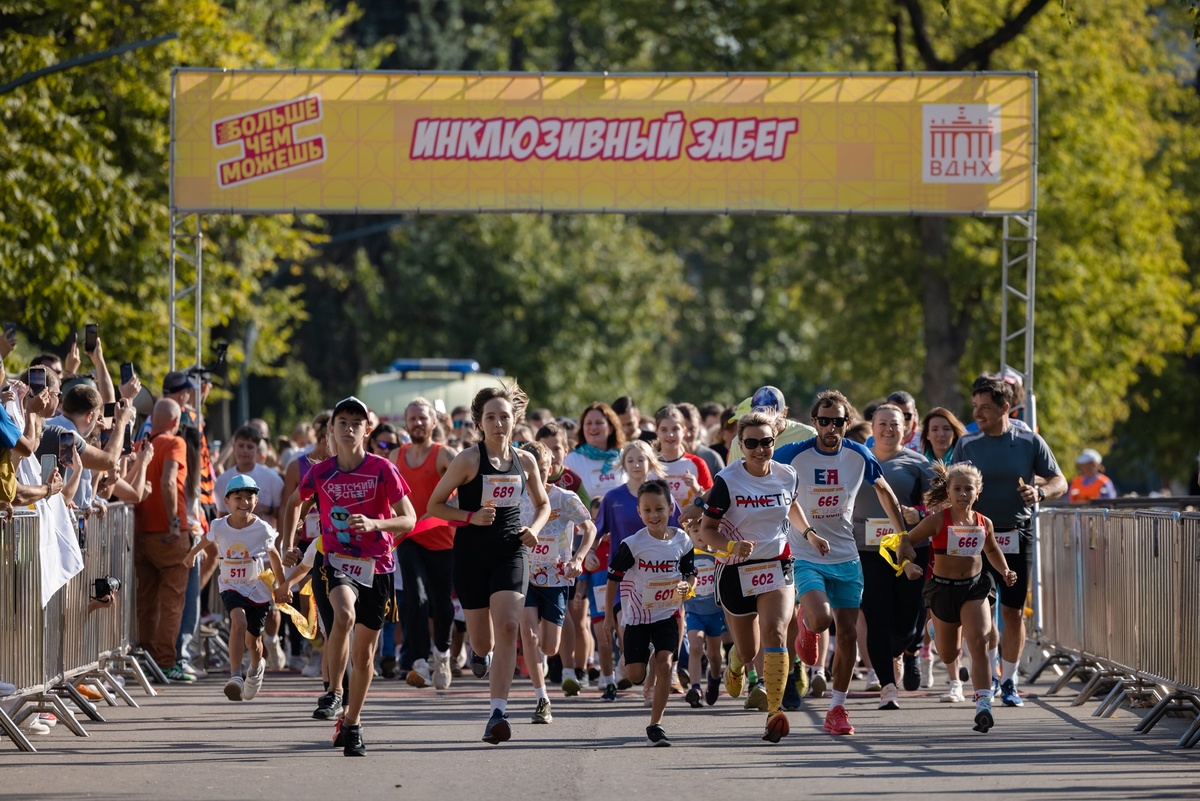 Фото с сайта https://morethanable.limetime.io/2025