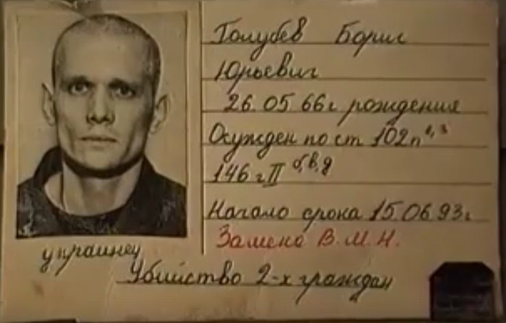    В оренбургском УФСИН опровергли информацию о содержании убийцы Голубева в «Чёрном дельфине» Антон Пичурин