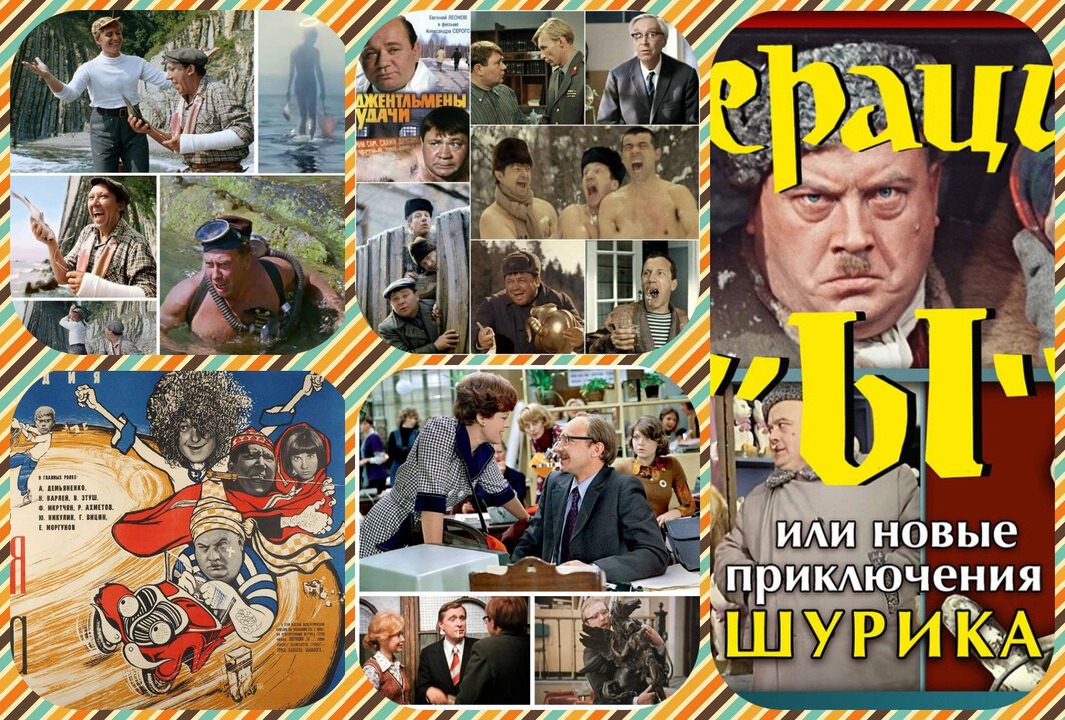 фотоколлаж - Популярные фразы, которые у всех на слуху: а вы назовёте фильм, где они прозвучали? Тест