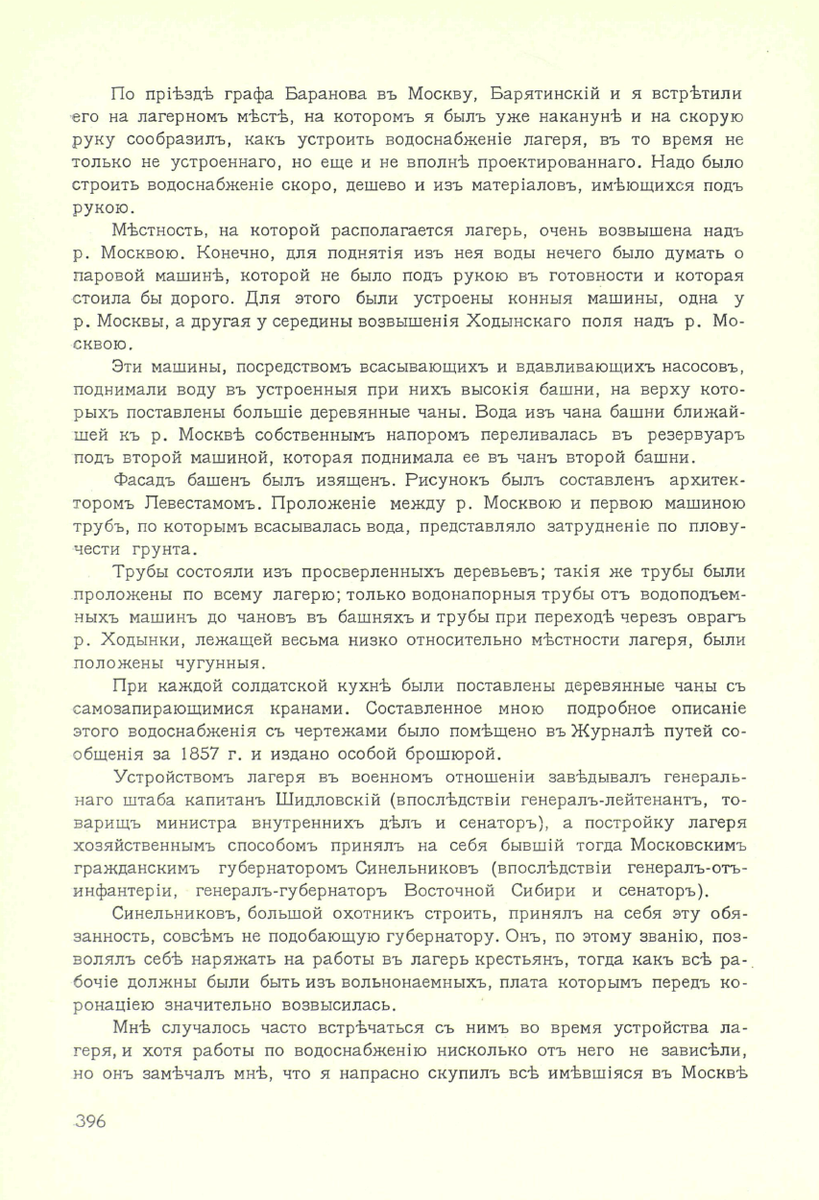 Описание обстановки