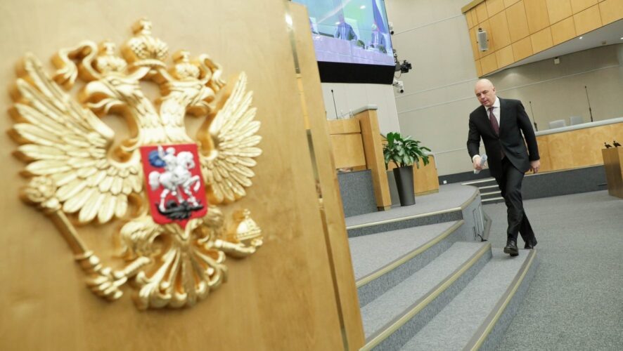    Фото: duma.gov.ru