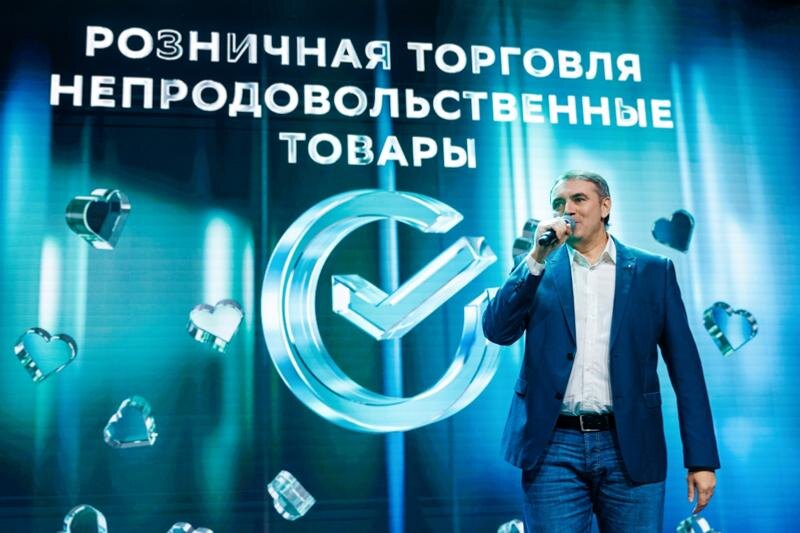    Фото в материале: пресс-служба Сбера / Логотип Сбера на конкурсе