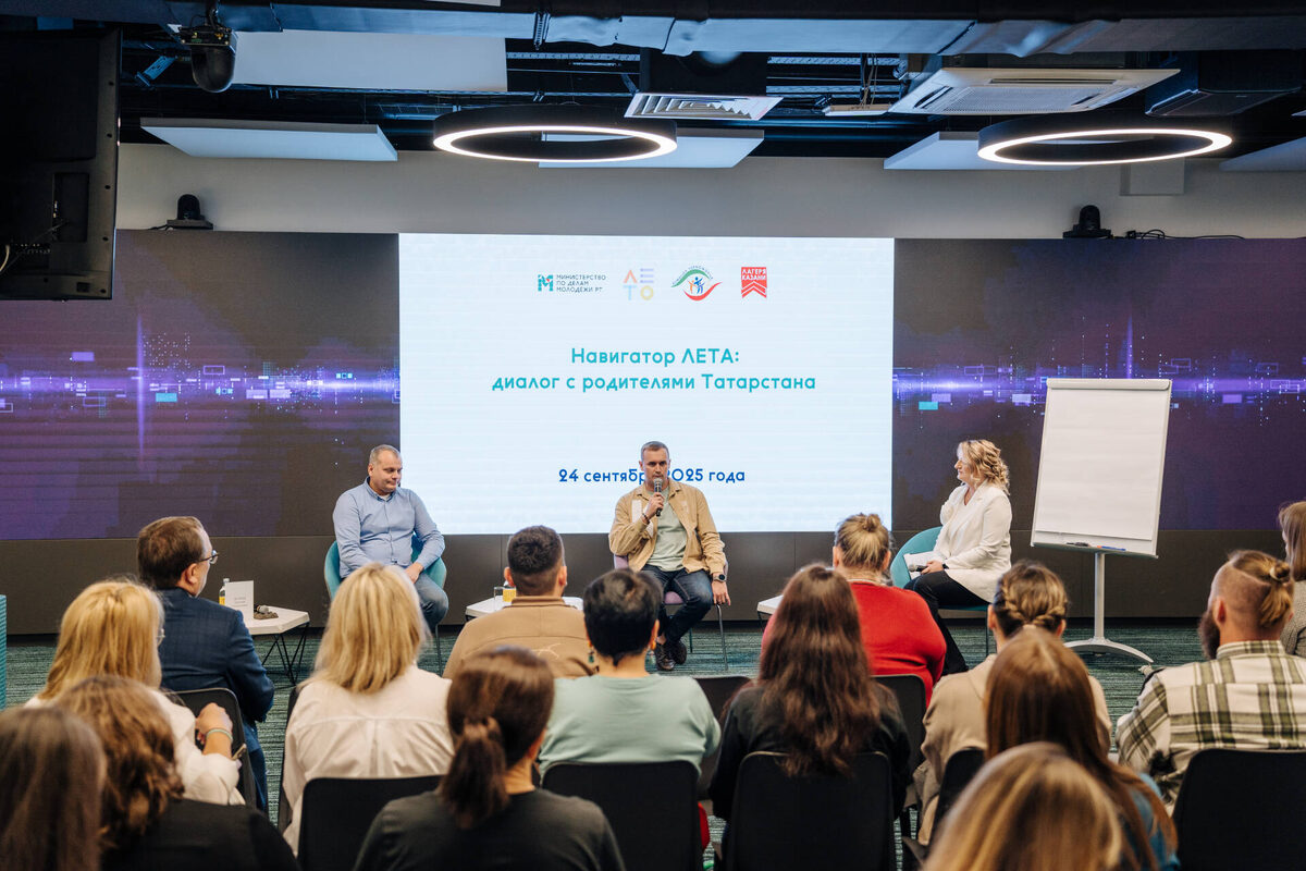 Фото: пресс-служба Министерства по делам молодежи РТ