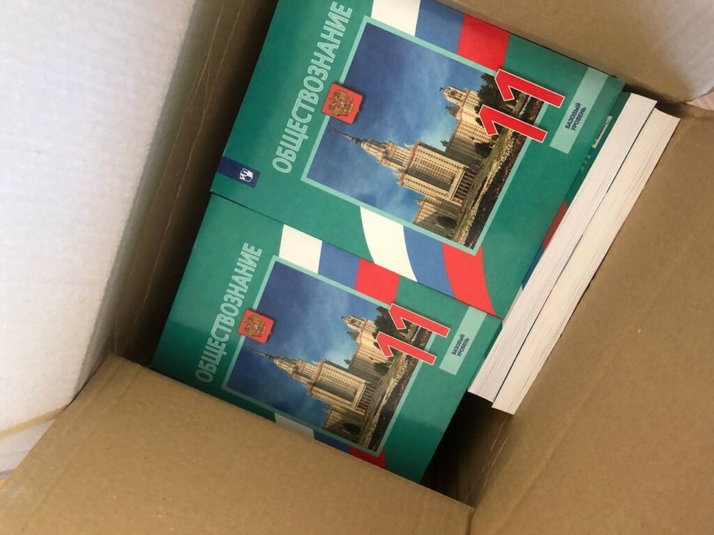    Фото: Екатерина Мизулина / ТГ Полина Анкушина