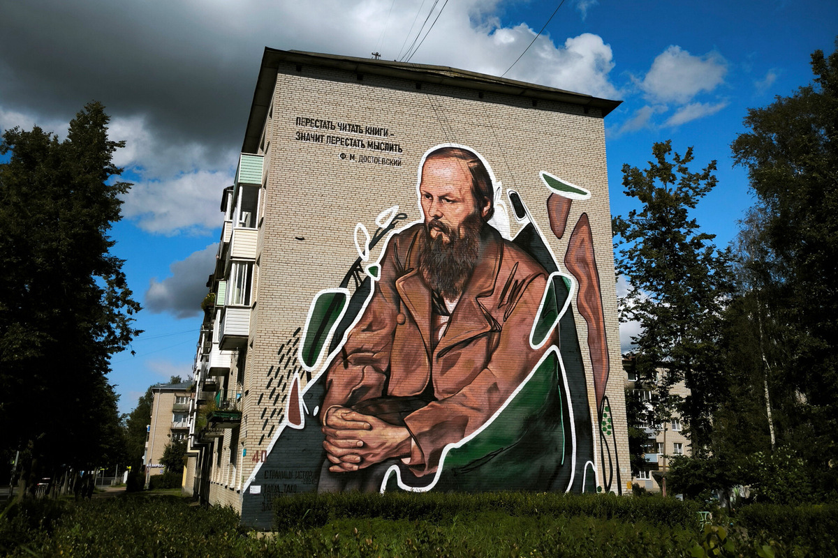 Реплика портрета Достоевского кисти Василия Перова в виде мурала на стене дома в Старой Руссе