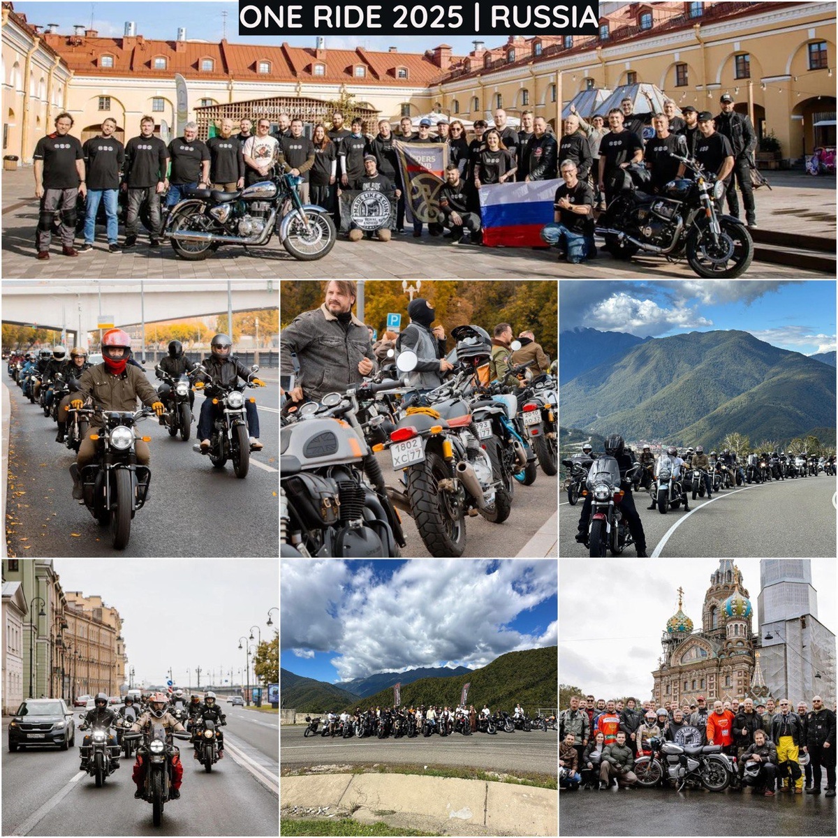 Более 53 000 райдеров | Более 66 стран | Более 530 городов | 1500 заездов
