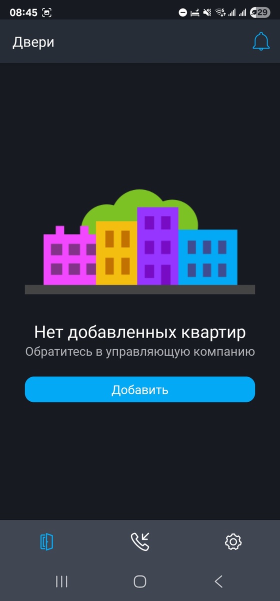 Скрин автора