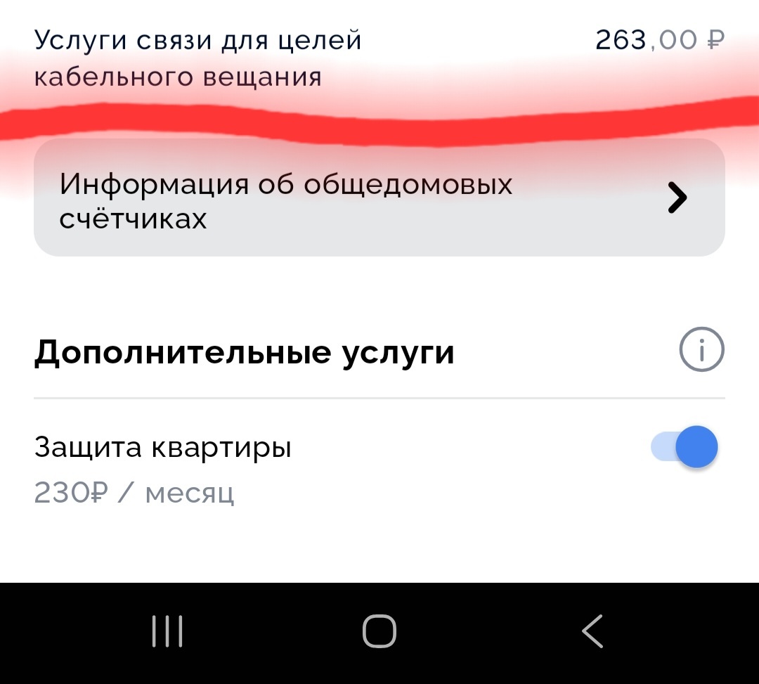 Скрин автора