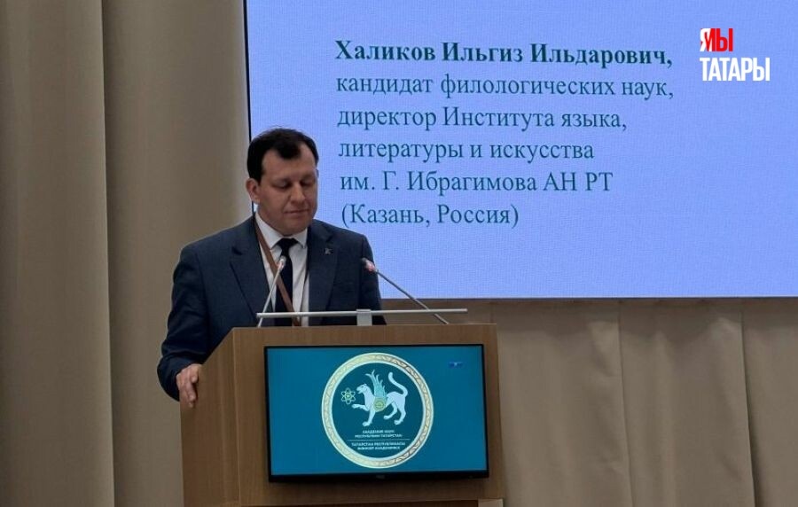 
Фото: © «Миллиард.Татар»