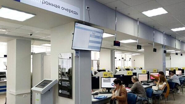    © Отделения СФР по Республике Крым