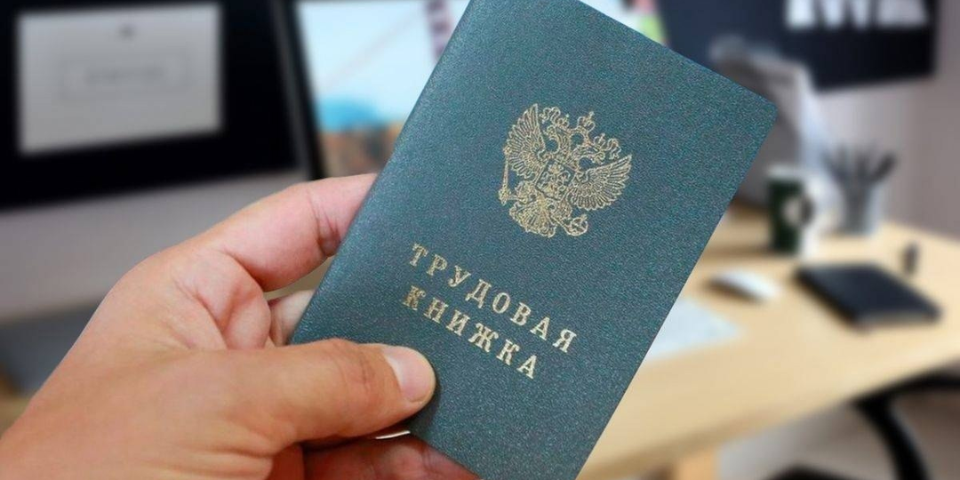 Невидимый риск: почему записи в трудовой книжке больше не гарантируют пенсию