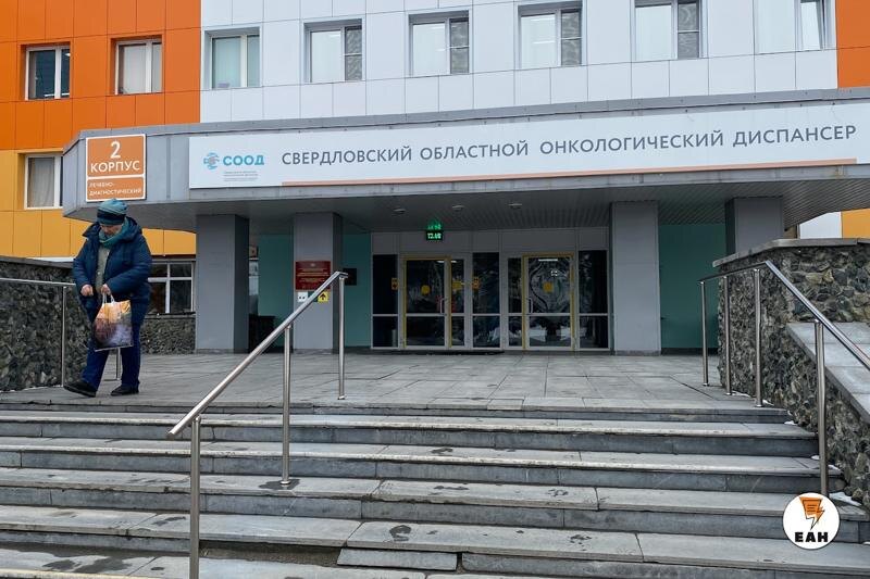    Вход в онкодиспансер