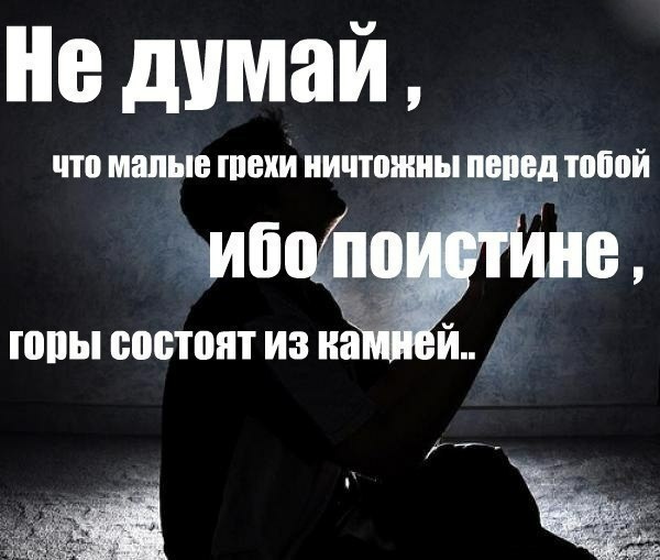 Грех проклятия