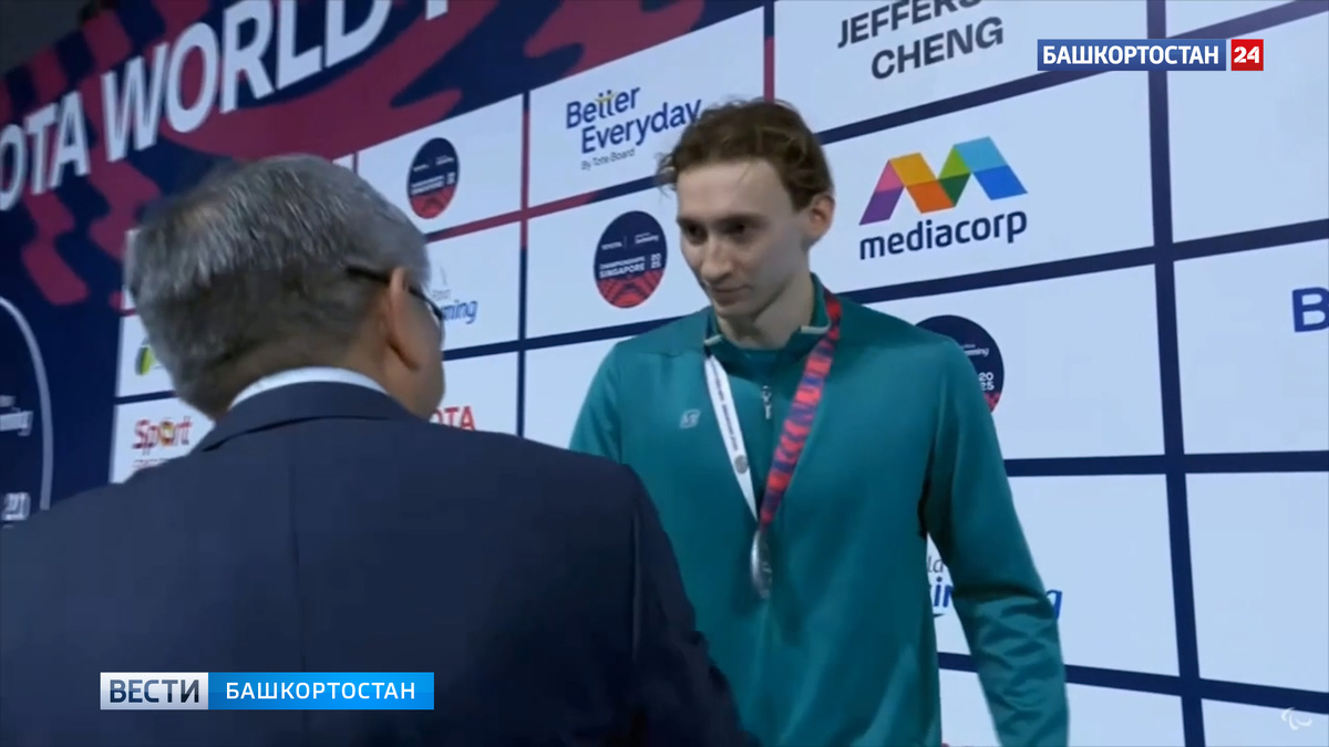    Пловец Виталий Цыбрюк из Башкортостана завоевал серебряную медаль Чемпионата мира