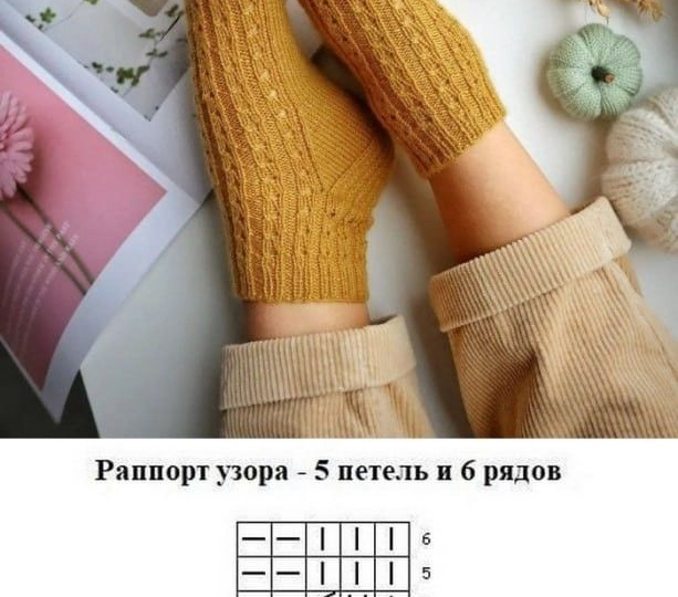 20 НЕВЕРОЯТНЫХ УЗОРОВ ДЛЯ НОСКОВ СПИЦАМИ: ПОДБОРКА, ОТ КОТОРОЙ ВЫ НЕ СМОЖЕТЕ ОТОРВАТЬСЯ!