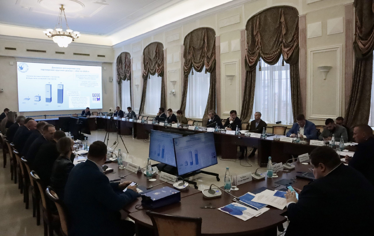 Фото: Россотрудничество