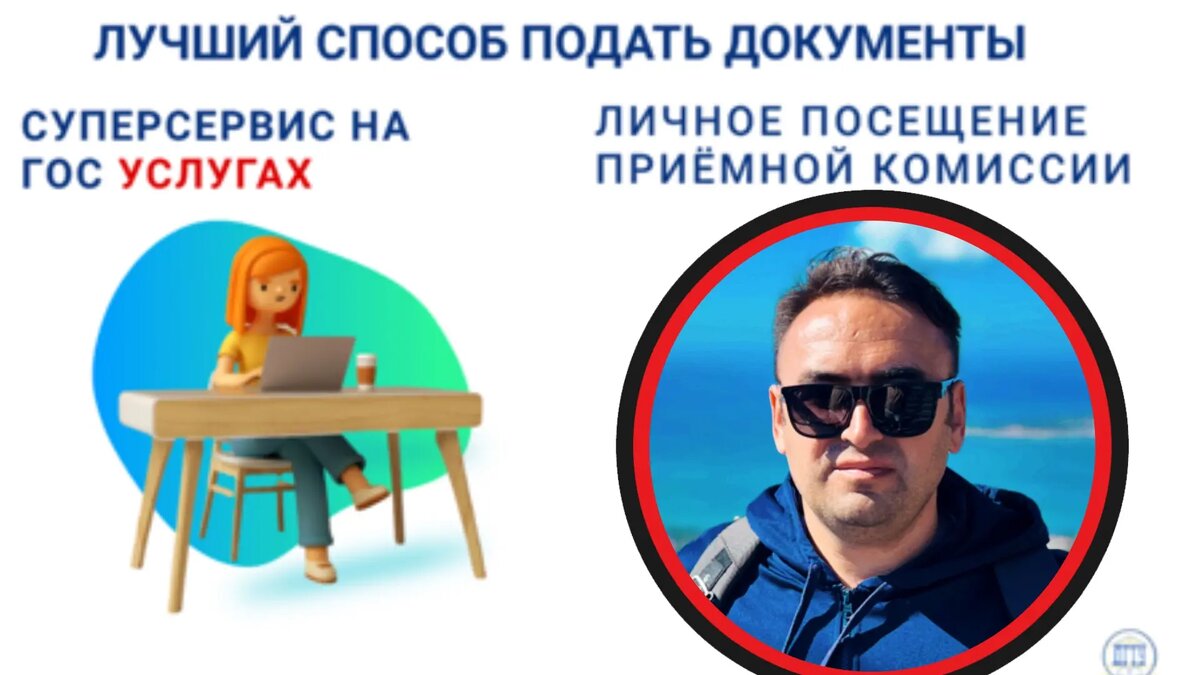 На фото эксперт канала "Стань студентом!" и автор дикого разбора ЕГЭ и ОГЭ - Роман Дикий