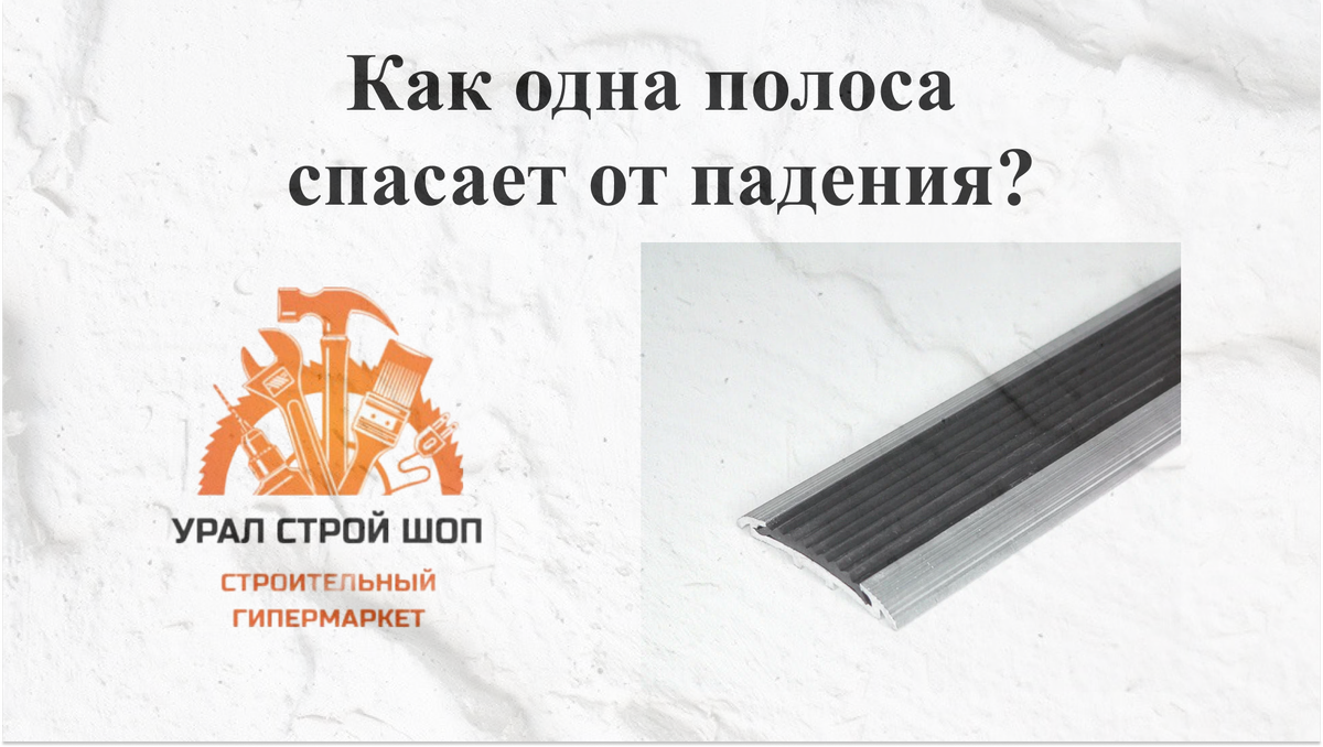 Вытираете пол по пять раз на дню, но все равно скользко? Рассказываем о простом решении, которое обезоруживает гололед в квартире.