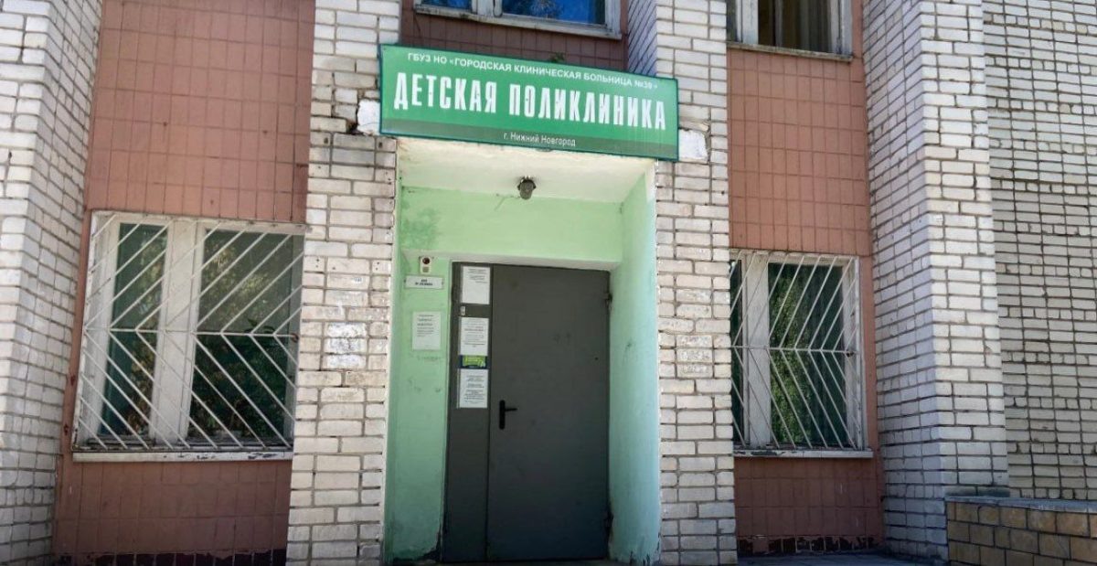    В августе поликлиника была закрыта на ремонтные работы
