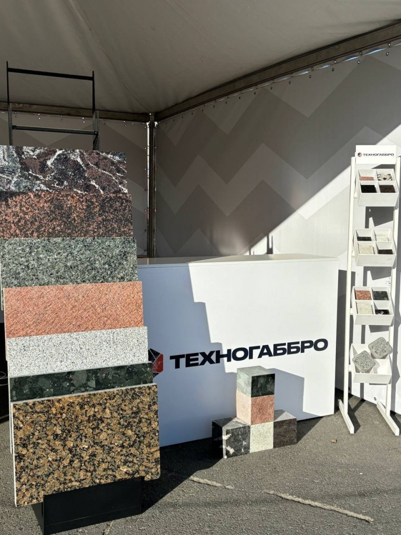    Карельские камни покажут на центральной площади ПетрозаводскаМинпромторг Республики Карелия / ВК