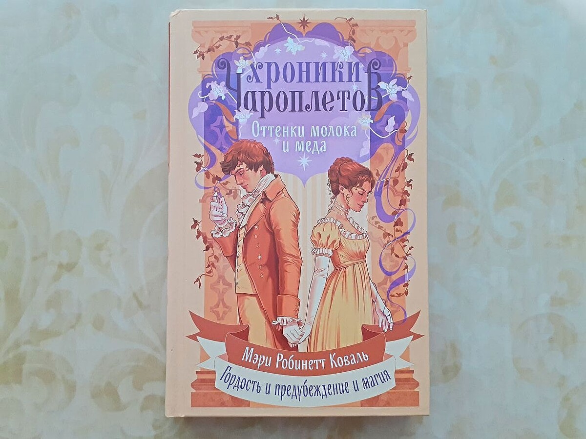 Читаю сейчас