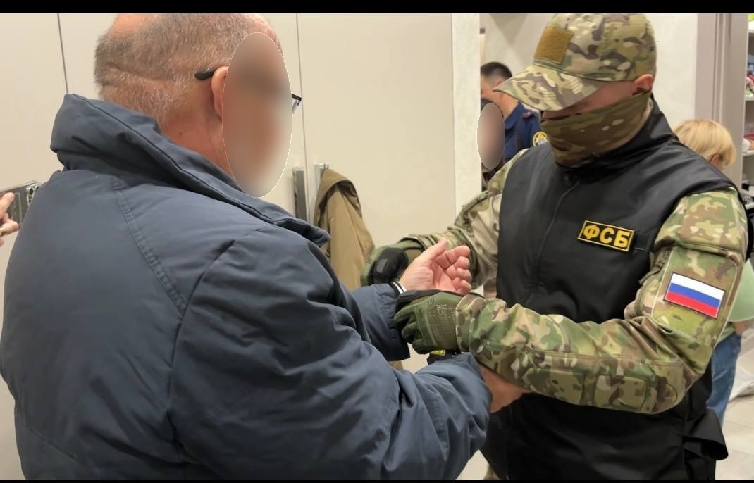 Фото: управление ФСБ РФ по Челябинской области