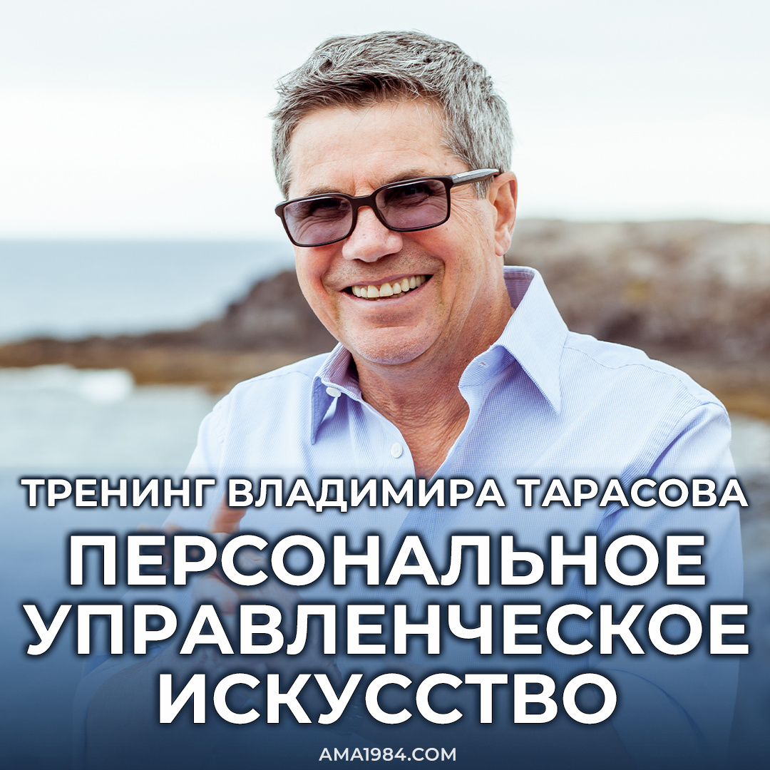 Тренинг «ПУИ» стартует уже 2 октября!