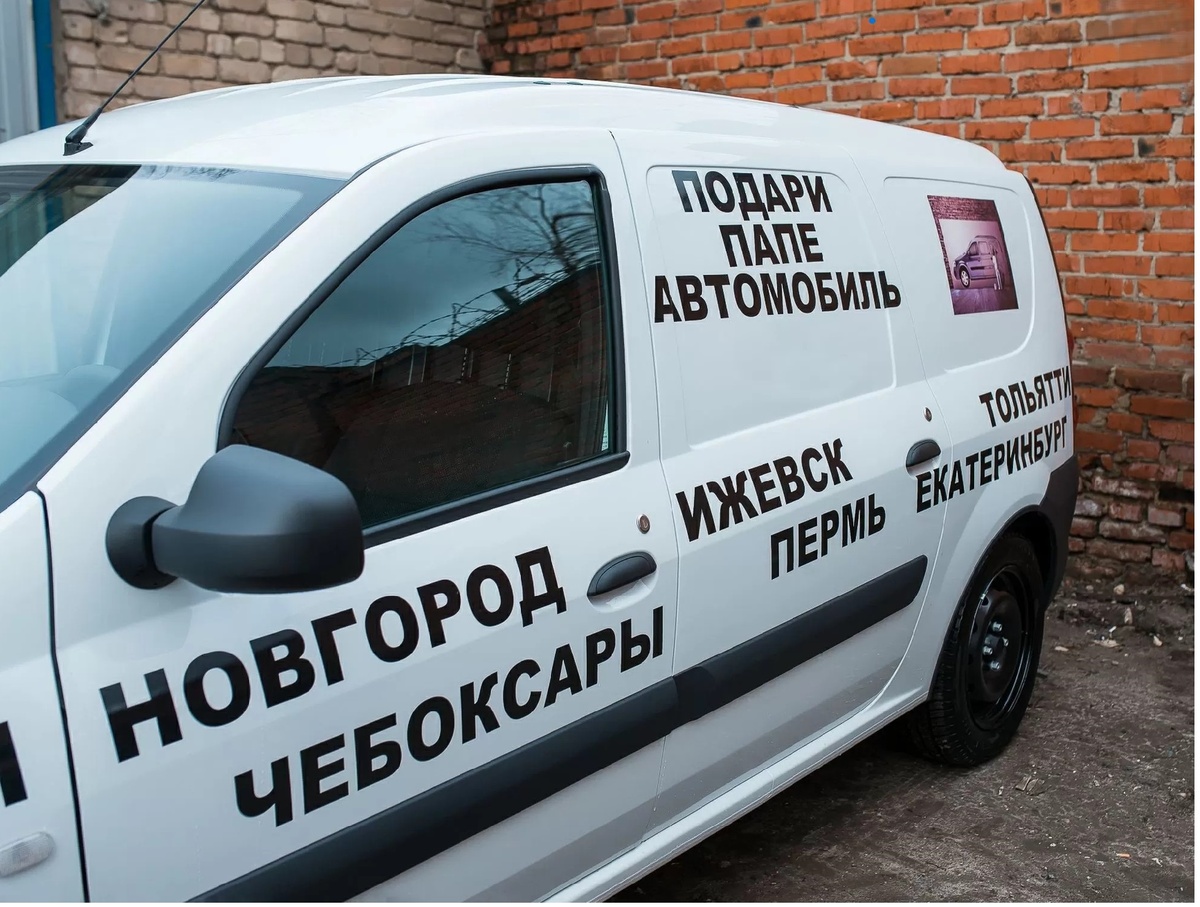 Изображение из интернета