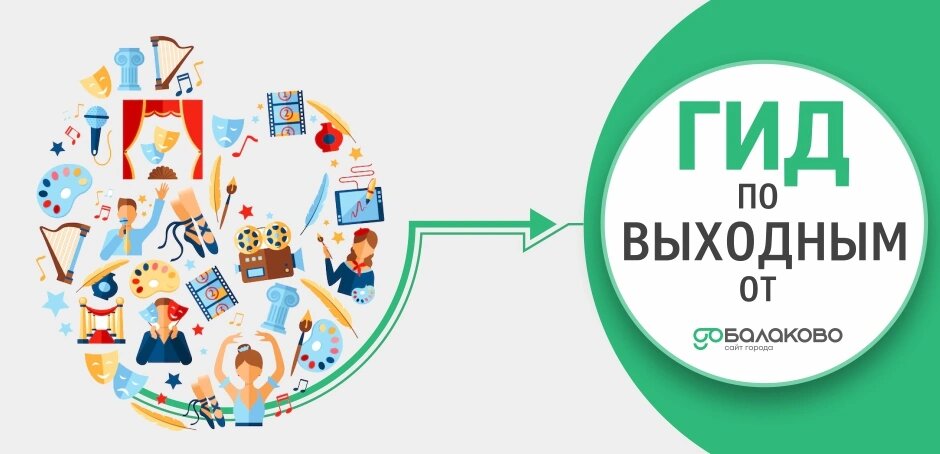    Фото: G﻿obalakovo