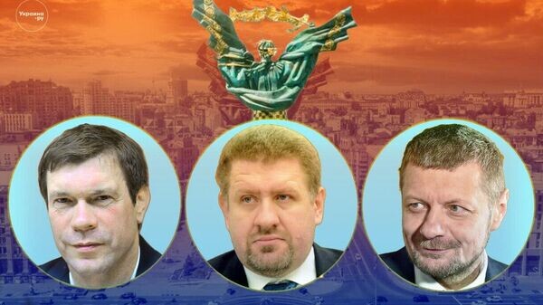    © Украина.ру