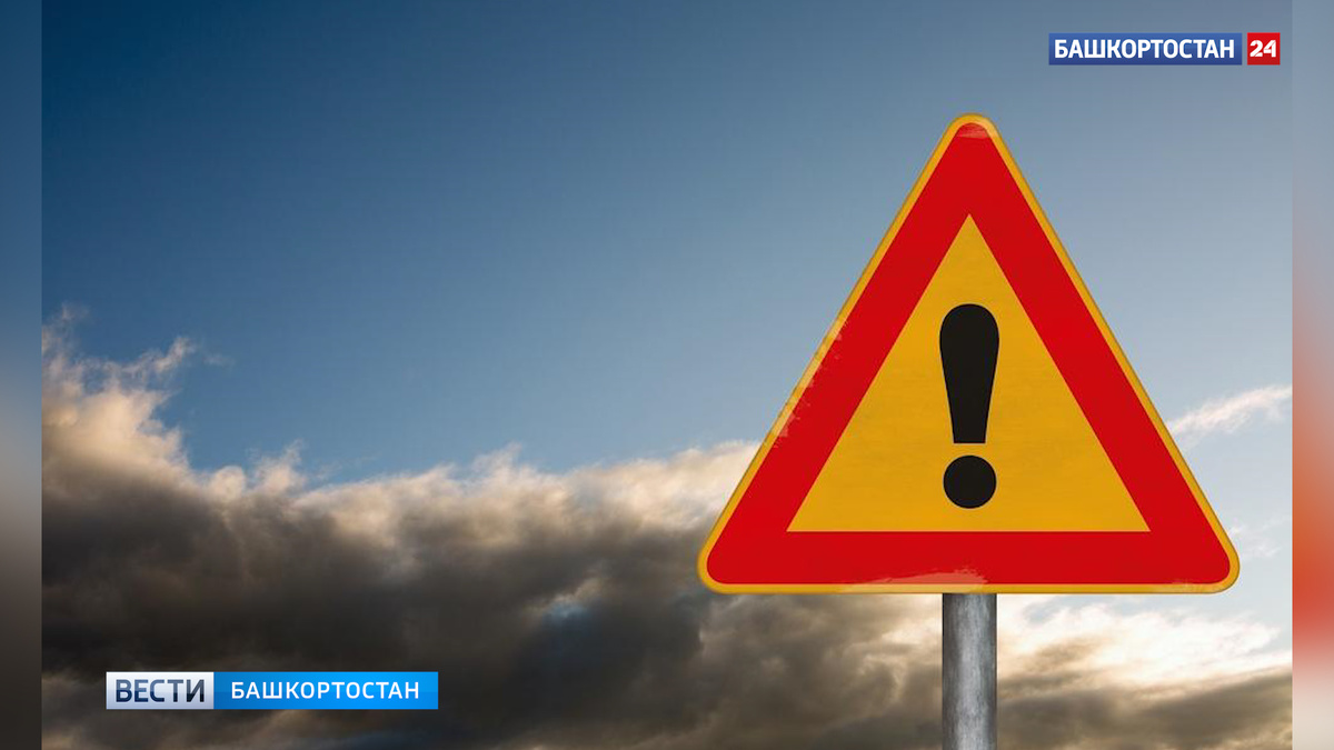    В Уфе ограничат движение на нескольких улицах из-за работ по инженерным коммуникациям