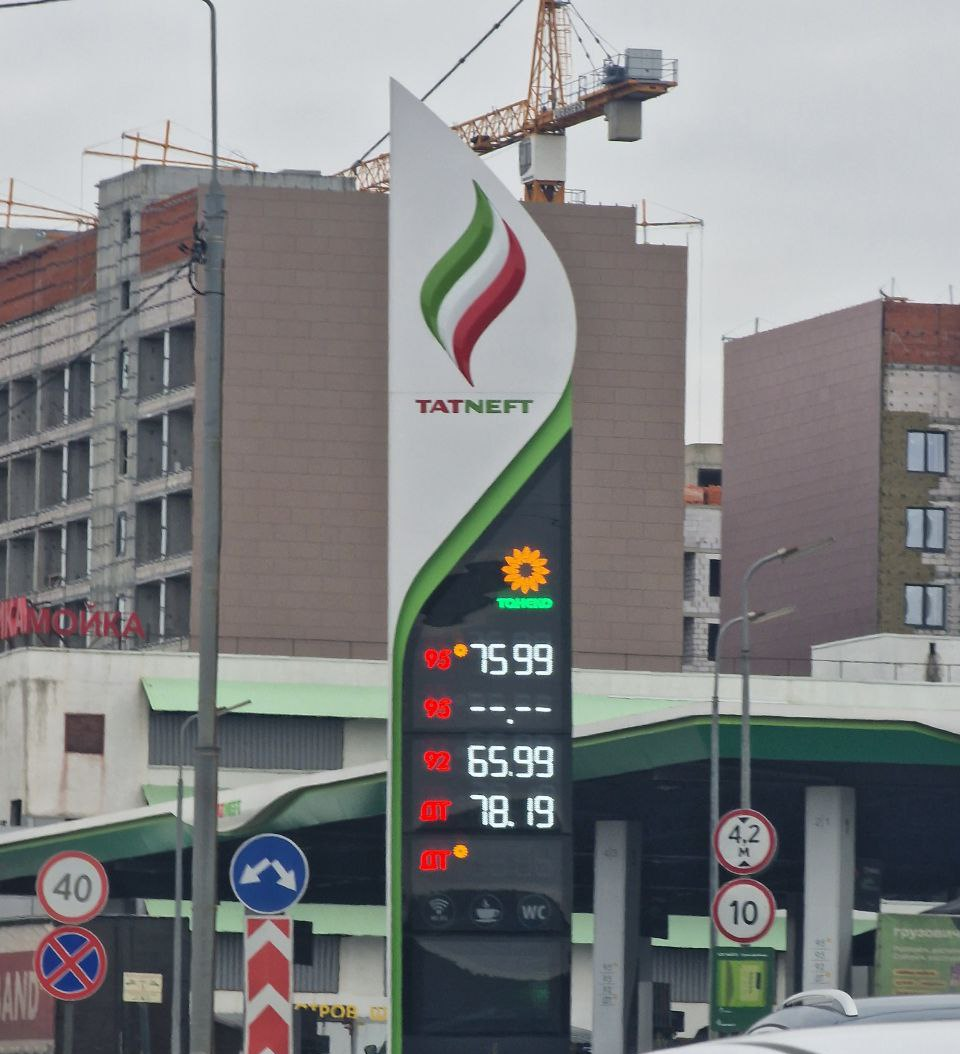 азс Татнефть