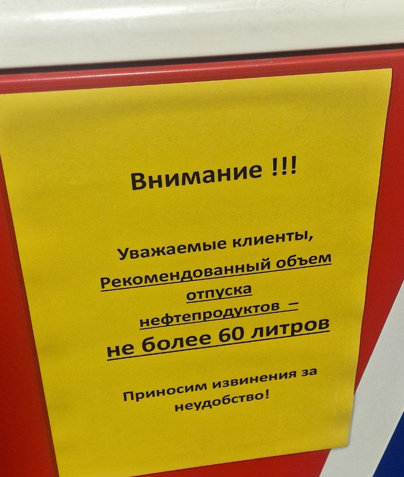 вы там держитесь