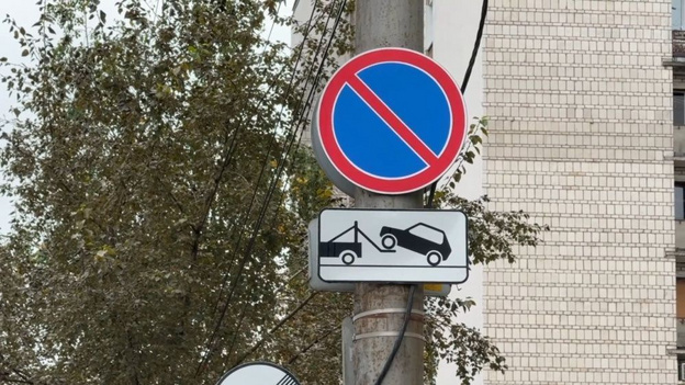    В Кирове оштрафовали более 3,5 тысяч водителей за парковку