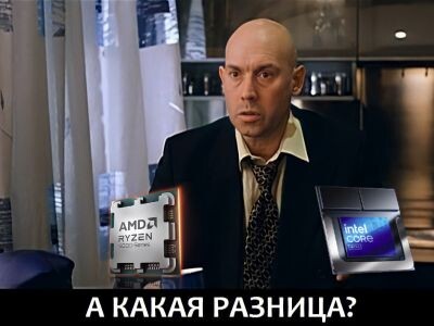    Intel сравнила производительность чипов Core Ultra 200 и AMD Ryzen 9000