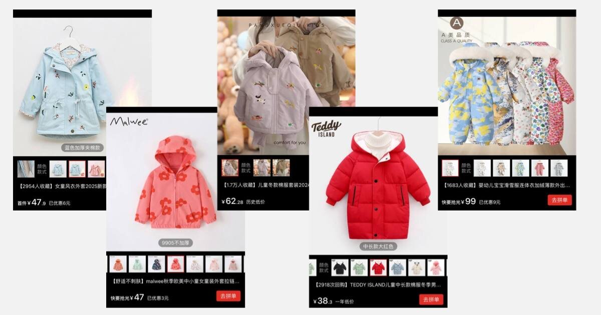 На фото куртки от 470 рублей до 1230 рублей. И это мембрана с утеплением