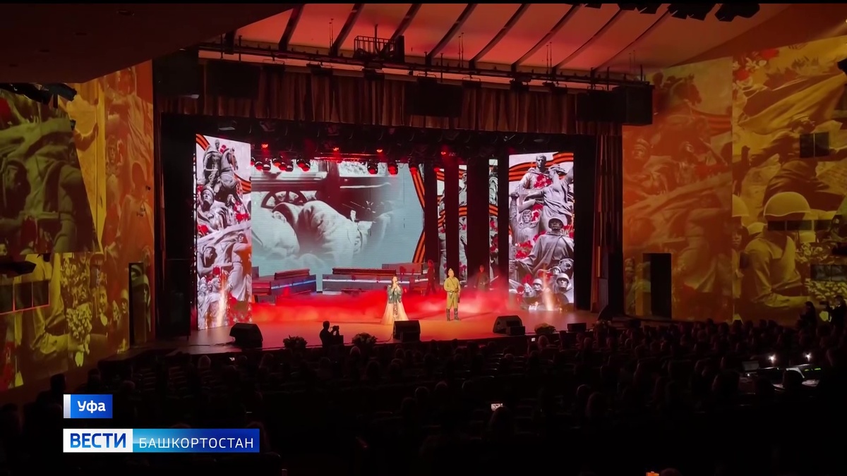    В Уфе прошел финал конкурса музыкального творчества пожарных и спасателей МЧС