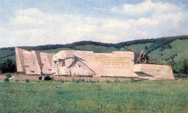 Источник: ordgvoku85.narod.ru