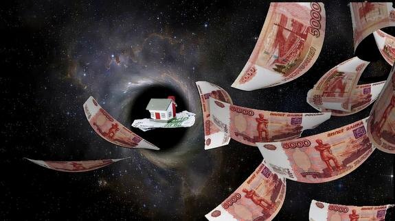    ЖКХ как «чёрная дыра», в которой исчезают деньги россиян