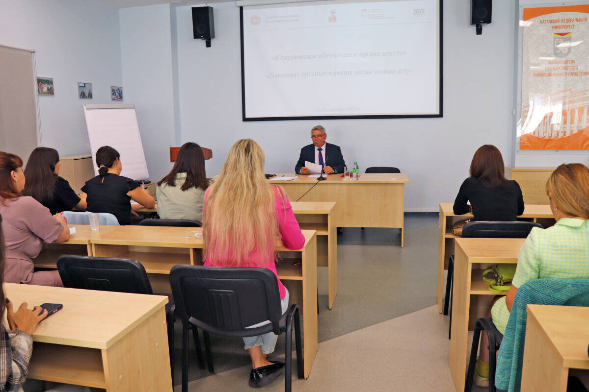 Фото: пресс-служба Министерства юстиции РТ