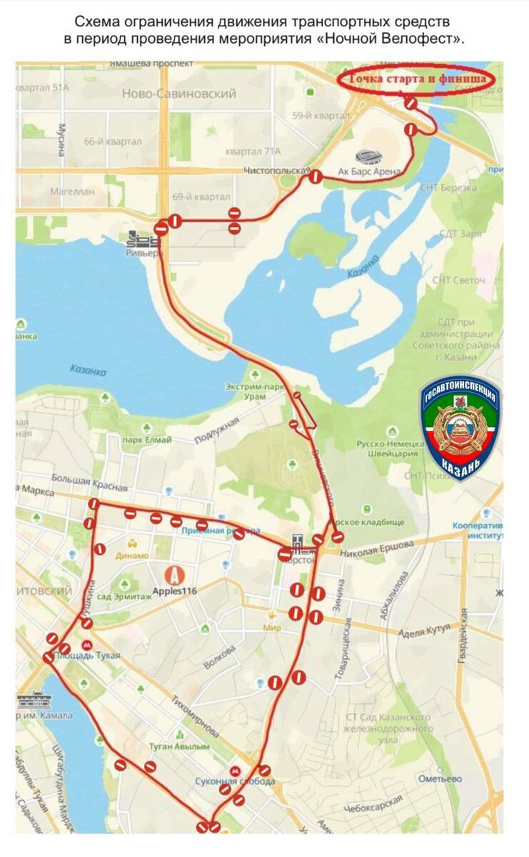 Фото: Госавтоинспекция Казани