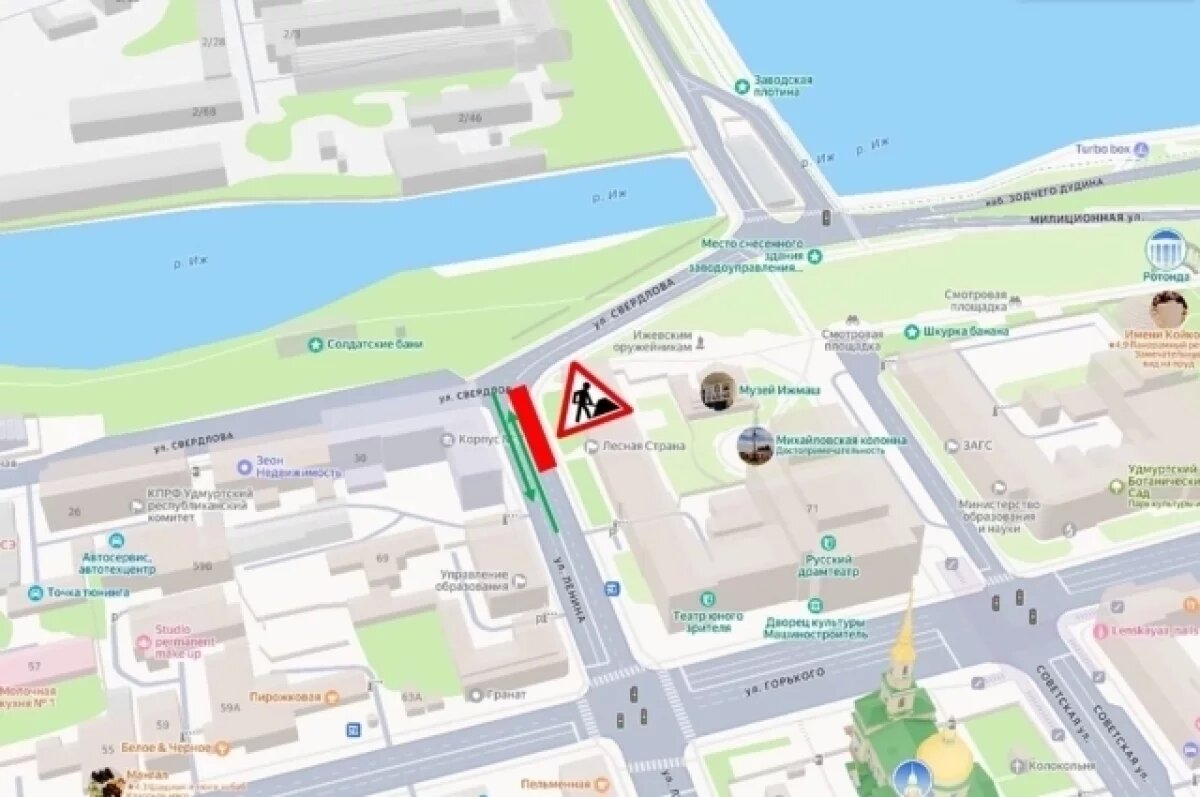    В Ижевске до 29 сентября ограничили движение по улице Ленина