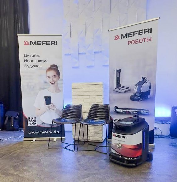 MEFERI приглашает посетить форум ТЕХНОВЕКТОР