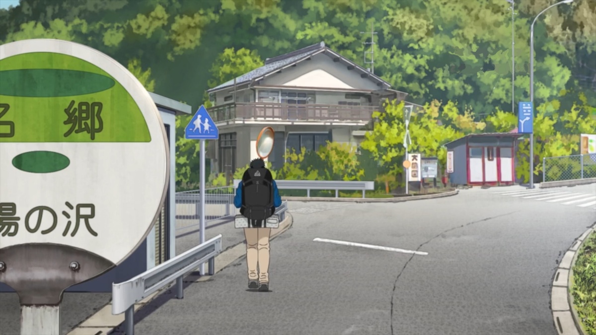 Его остановка и надо ещё немного пройти пешком. Но для Кинокуры это вообще не проблема. Он обожал такое и это уже ему не в новинку.