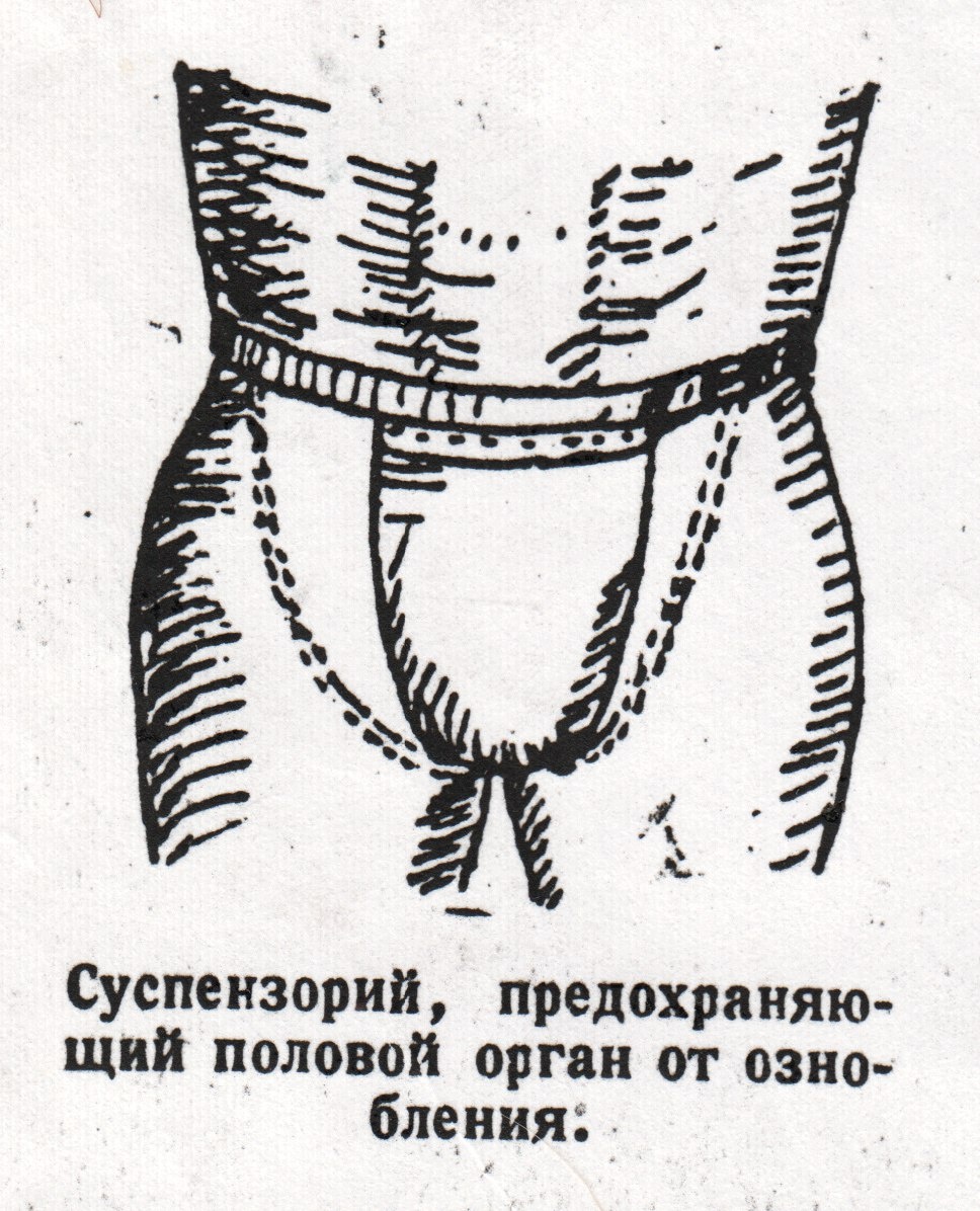 Из коллекции Михаила Сапего.