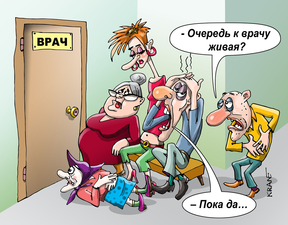 Карикатуры про медицину
